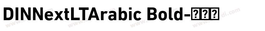 DINNextLTArabic Bold字体转换